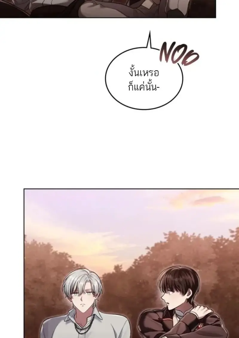 Reborn as the Enemy Prince เกิดใหม่เป็นเจ้าชายในประเทศศัตรู ตอนที่ 94 page 19