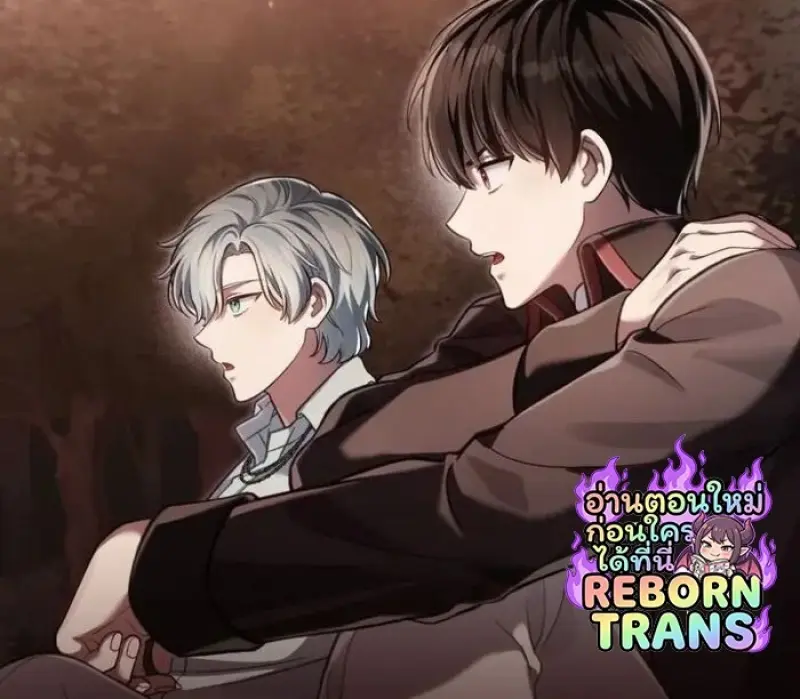 Reborn as the Enemy Prince เกิดใหม่เป็นเจ้าชายในประเทศศัตรู ตอนที่ 94 page 21