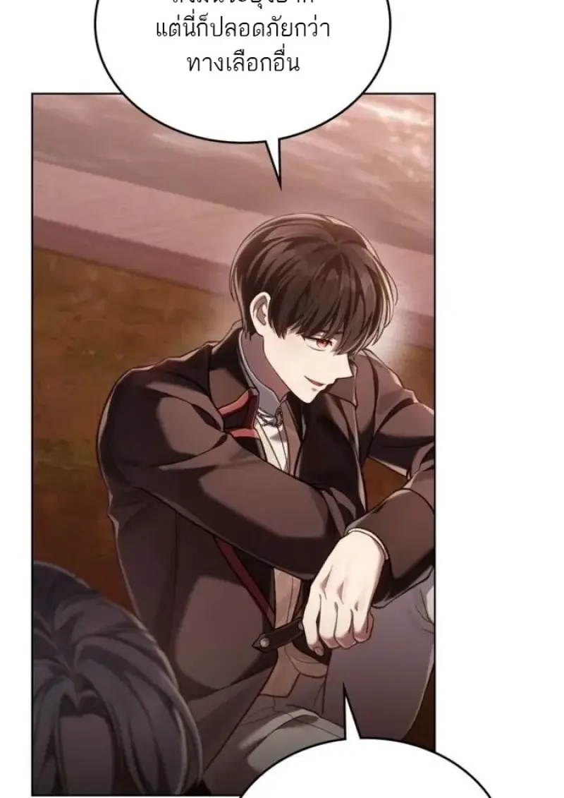 Reborn as the Enemy Prince เกิดใหม่เป็นเจ้าชายในประเทศศัตรู ตอนที่ 94 page 24