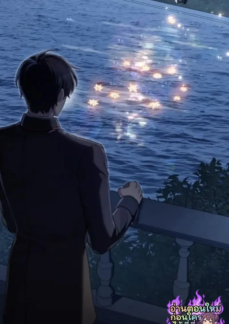 Reborn as the Enemy Prince เกิดใหม่เป็นเจ้าชายในประเทศศัตรู ตอนที่ 94 page 42