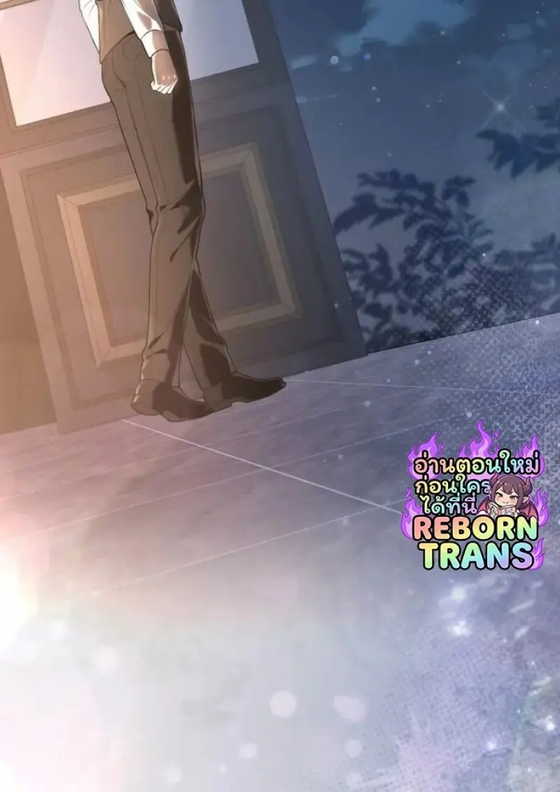 Reborn as the Enemy Prince เกิดใหม่เป็นเจ้าชายในประเทศศัตรู ตอนที่ 94 page 63