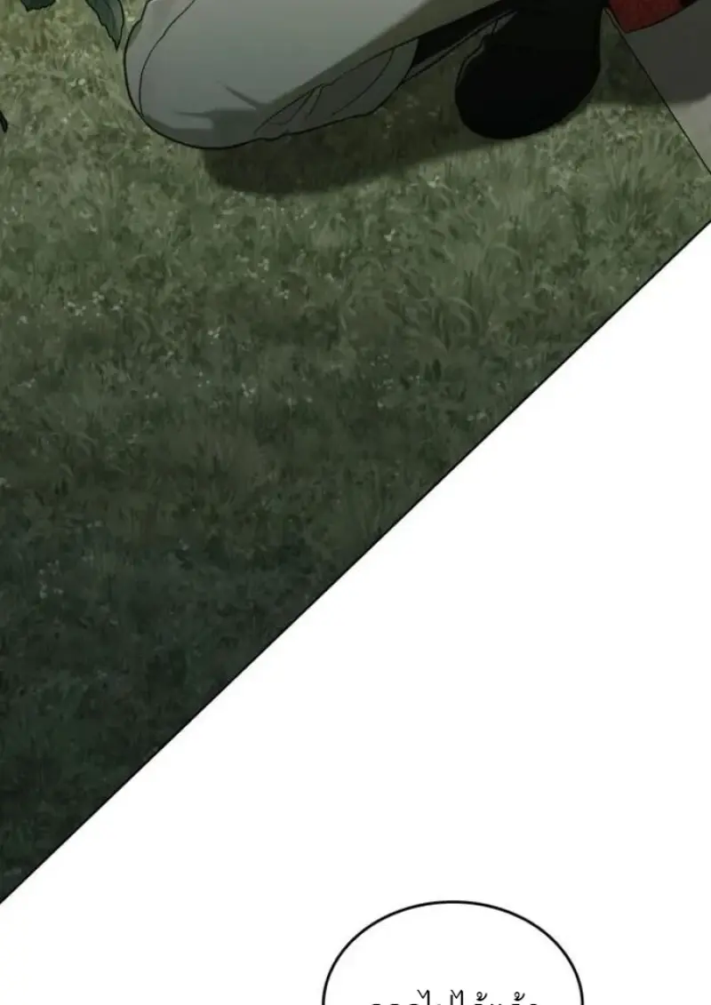 Reborn as the Enemy Prince เกิดใหม่เป็นเจ้าชายในประเทศศัตรู ตอนที่ 94 page 82