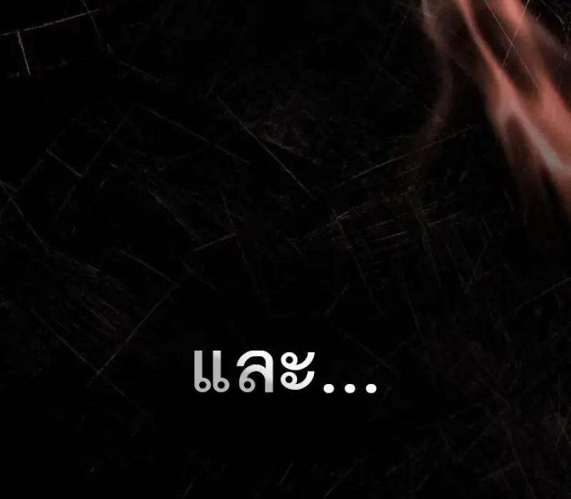 Reborn as the Enemy Prince เกิดใหม่เป็นเจ้าชายในประเทศศัตรู ตอนที่ 94 page 98