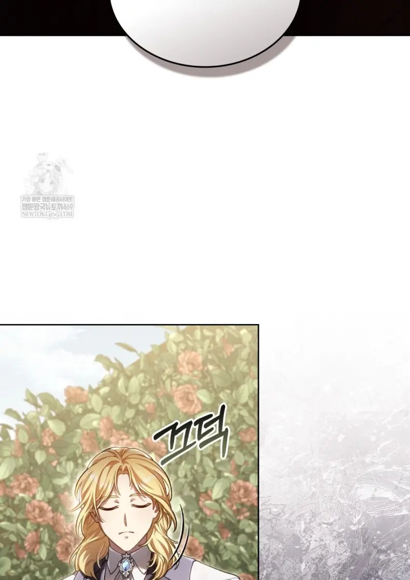 Reborn as the Enemy Prince เกิดใหม่เป็นเจ้าชายในประเทศศัตรู ตอนที่ 95 page 14