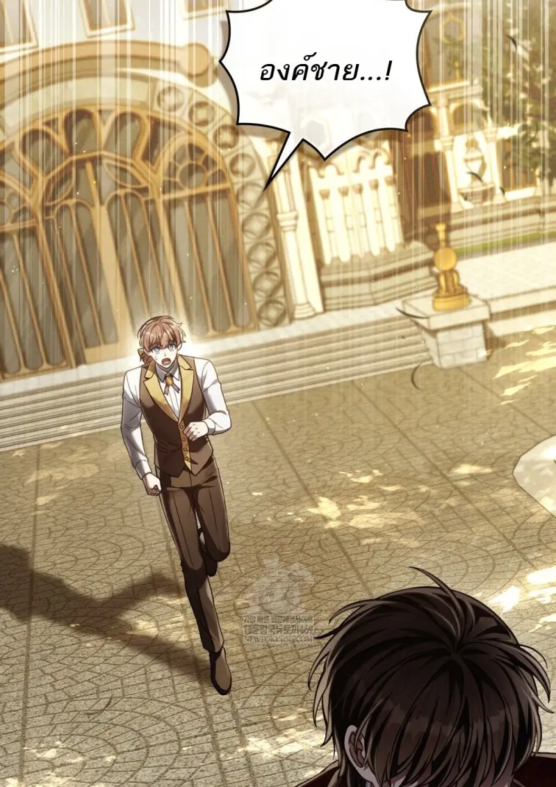 Reborn as the Enemy Prince เกิดใหม่เป็นเจ้าชายในประเทศศัตรู ตอนที่ 95 page 28