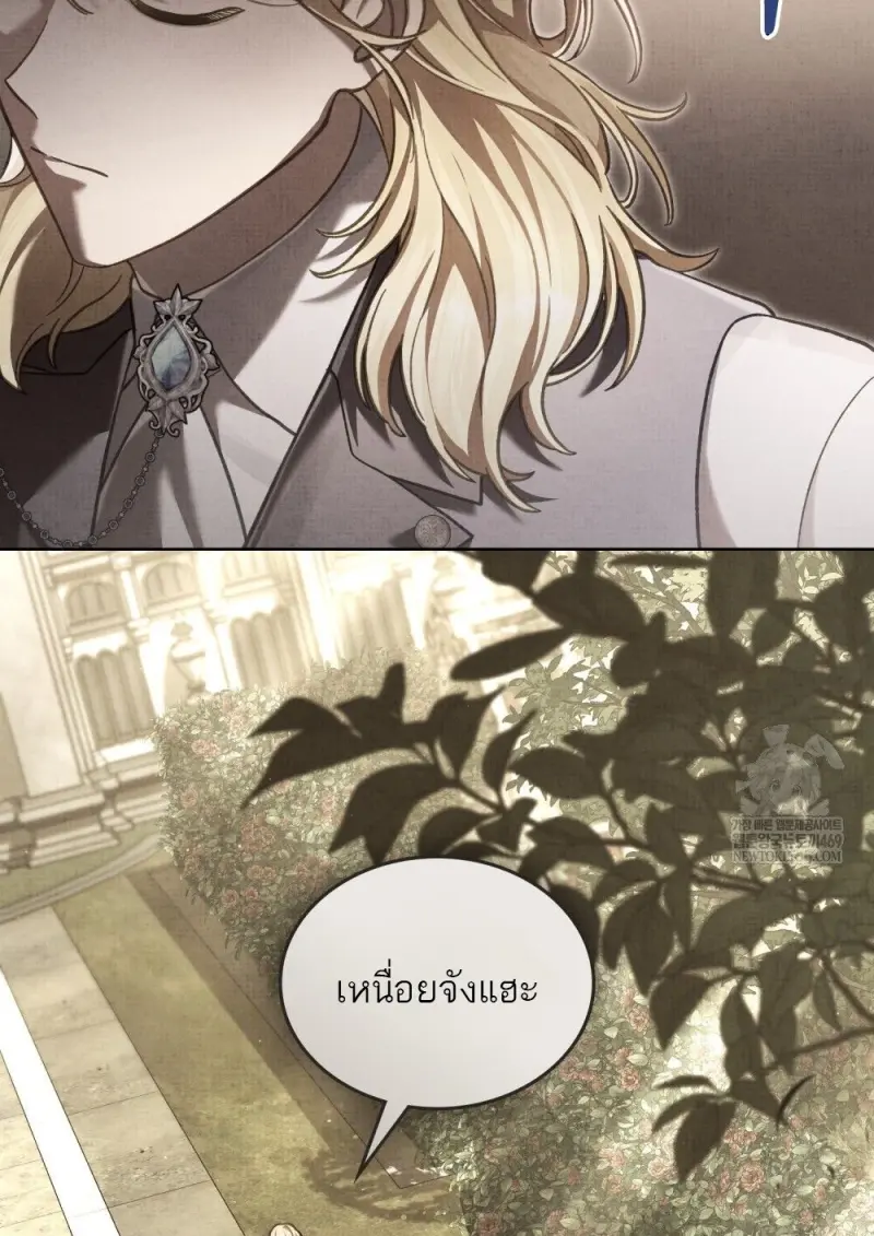 Reborn as the Enemy Prince เกิดใหม่เป็นเจ้าชายในประเทศศัตรู ตอนที่ 95 page 36