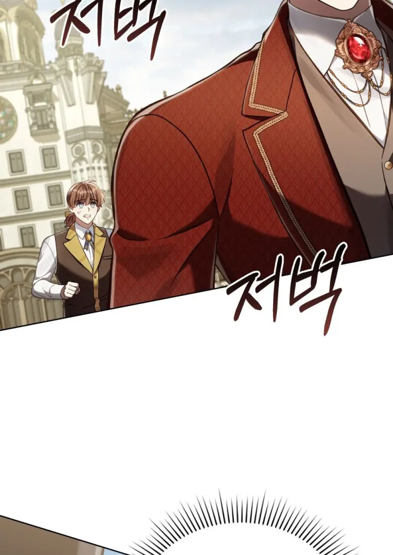 Reborn as the Enemy Prince เกิดใหม่เป็นเจ้าชายในประเทศศัตรู ตอนที่ 95 page 43