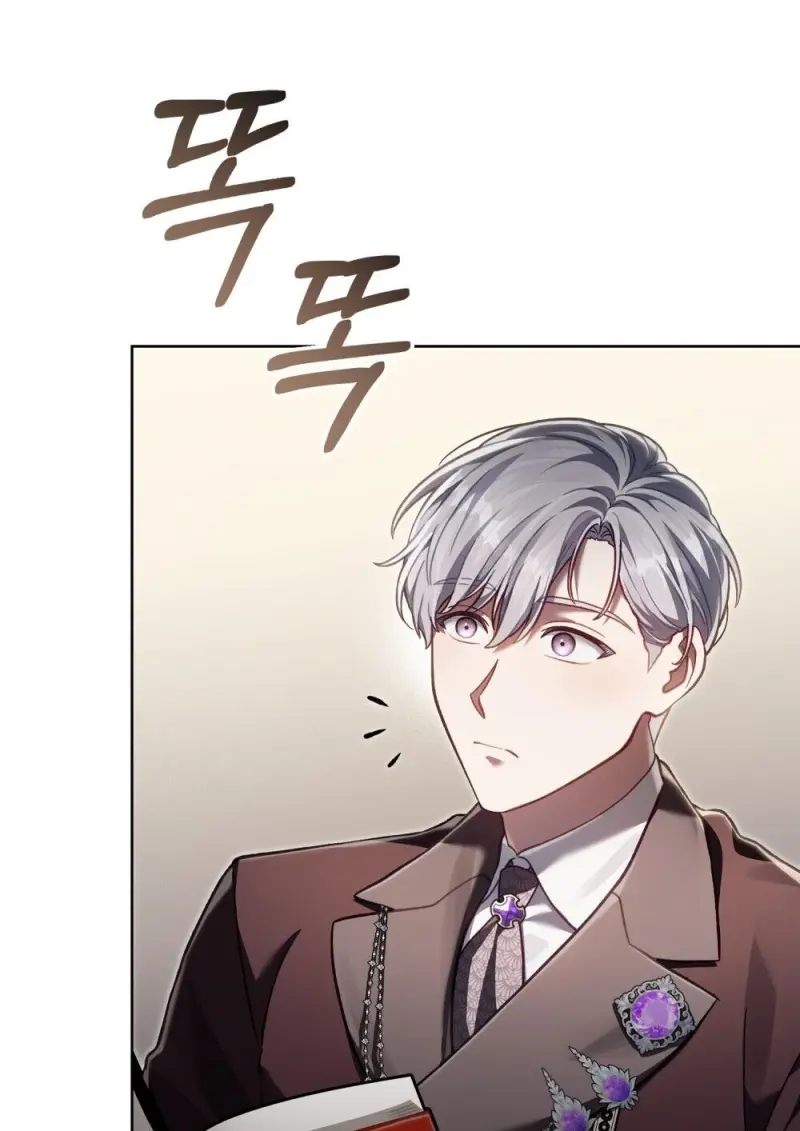 Reborn as the Enemy Prince เกิดใหม่เป็นเจ้าชายในประเทศศัตรู ตอนที่ 95 page 57