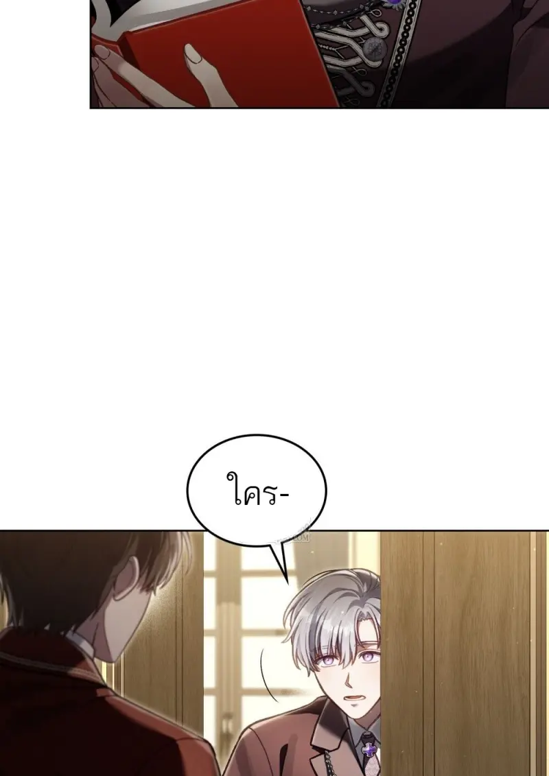 Reborn as the Enemy Prince เกิดใหม่เป็นเจ้าชายในประเทศศัตรู ตอนที่ 95 page 58