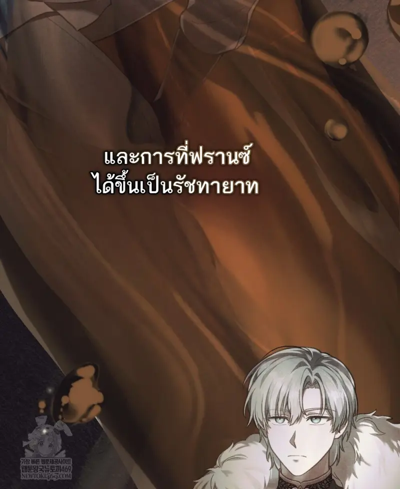 Reborn as the Enemy Prince เกิดใหม่เป็นเจ้าชายในประเทศศัตรู ตอนที่ 95 page 76