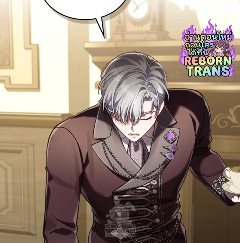 Reborn as the Enemy Prince เกิดใหม่เป็นเจ้าชายในประเทศศัตรู ตอนที่ 95 page 87