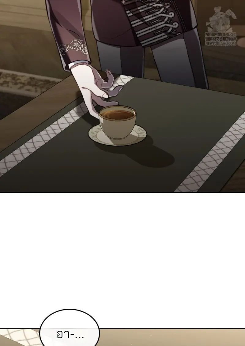 Reborn as the Enemy Prince เกิดใหม่เป็นเจ้าชายในประเทศศัตรู ตอนที่ 95 page 88