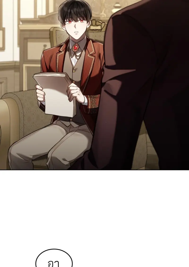 Reborn as the Enemy Prince เกิดใหม่เป็นเจ้าชายในประเทศศัตรู ตอนที่ 96 page 6