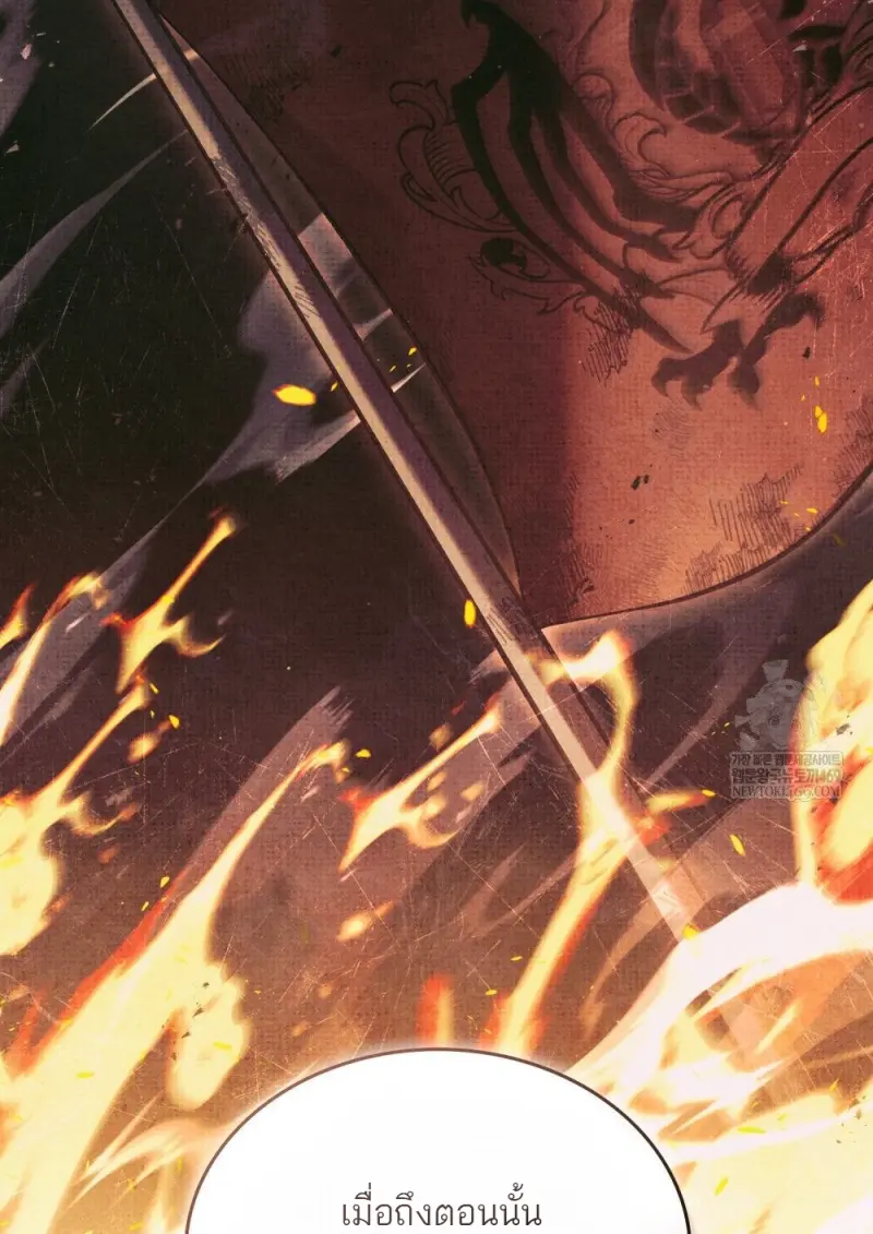 Reborn as the Enemy Prince เกิดใหม่เป็นเจ้าชายในประเทศศัตรู ตอนที่ 96 page 17