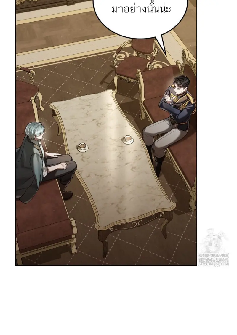 Reborn as the Enemy Prince เกิดใหม่เป็นเจ้าชายในประเทศศัตรู ตอนที่ 96 page 46