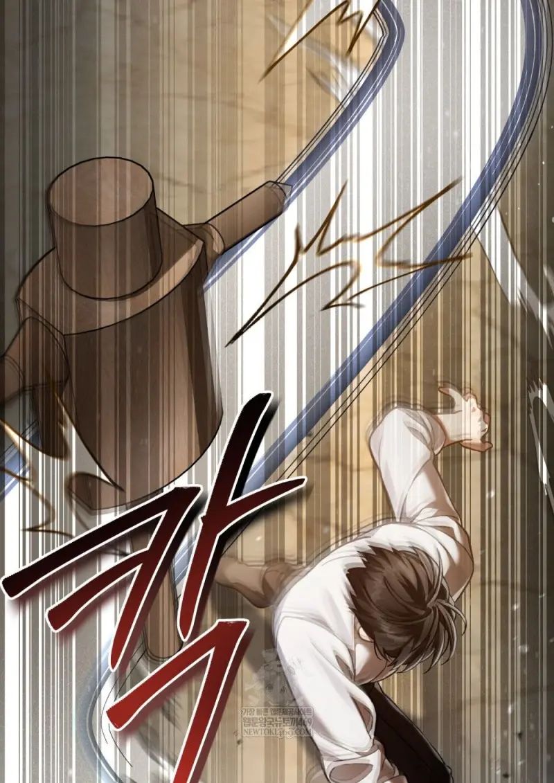 Reborn as the Enemy Prince เกิดใหม่เป็นเจ้าชายในประเทศศัตรู ตอนที่ 96 page 76