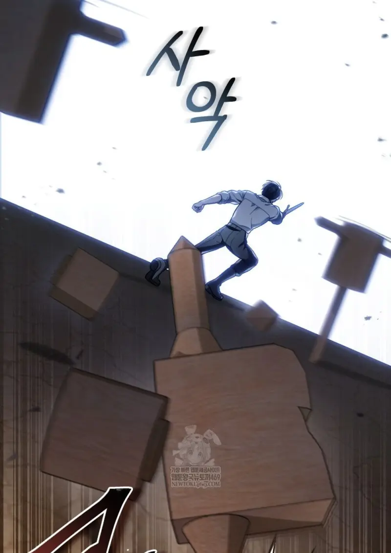 Reborn as the Enemy Prince เกิดใหม่เป็นเจ้าชายในประเทศศัตรู ตอนที่ 96 page 79