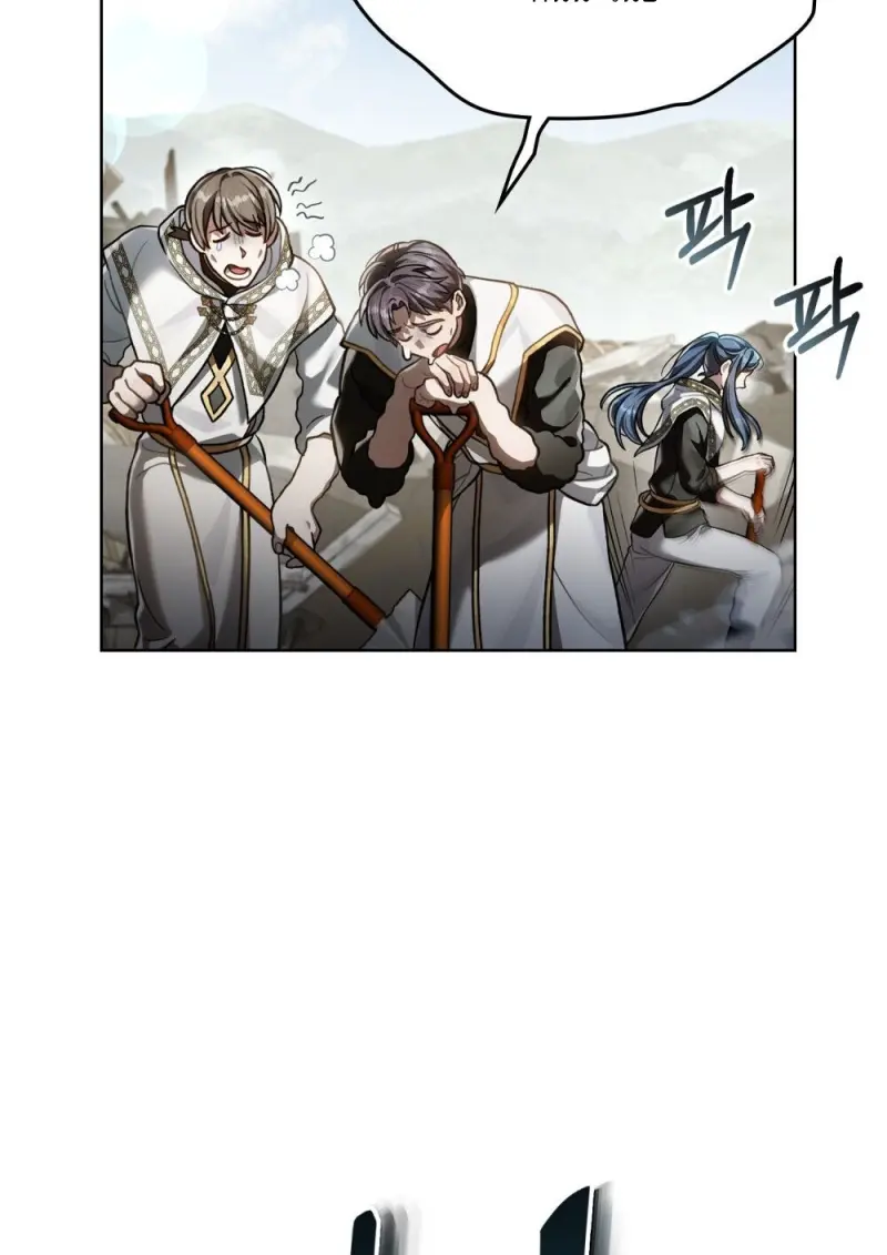 Reborn as the Enemy Prince เกิดใหม่เป็นเจ้าชายในประเทศศัตรู ตอนที่ 96 page 96