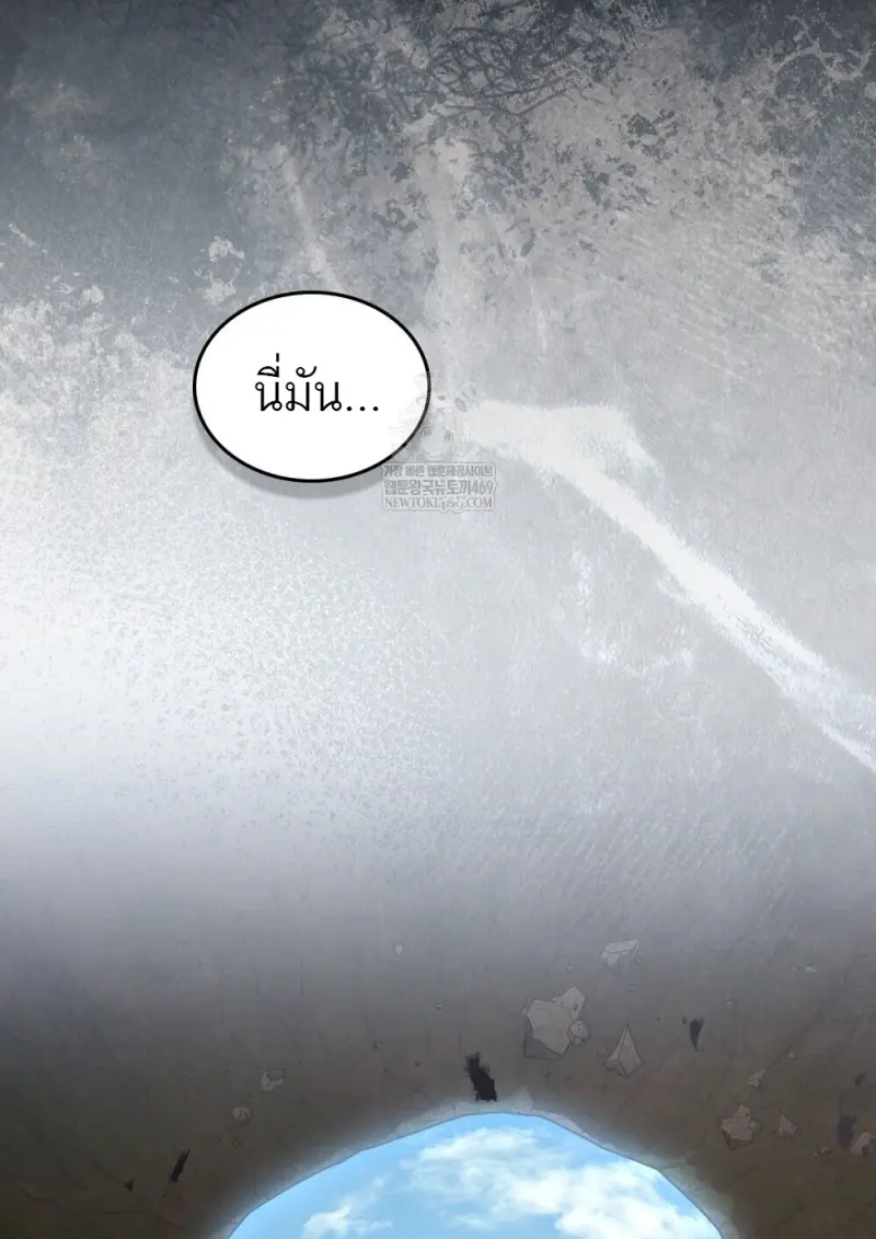 Reborn as the Enemy Prince เกิดใหม่เป็นเจ้าชายในประเทศศัตรู ตอนที่ 96 page 101