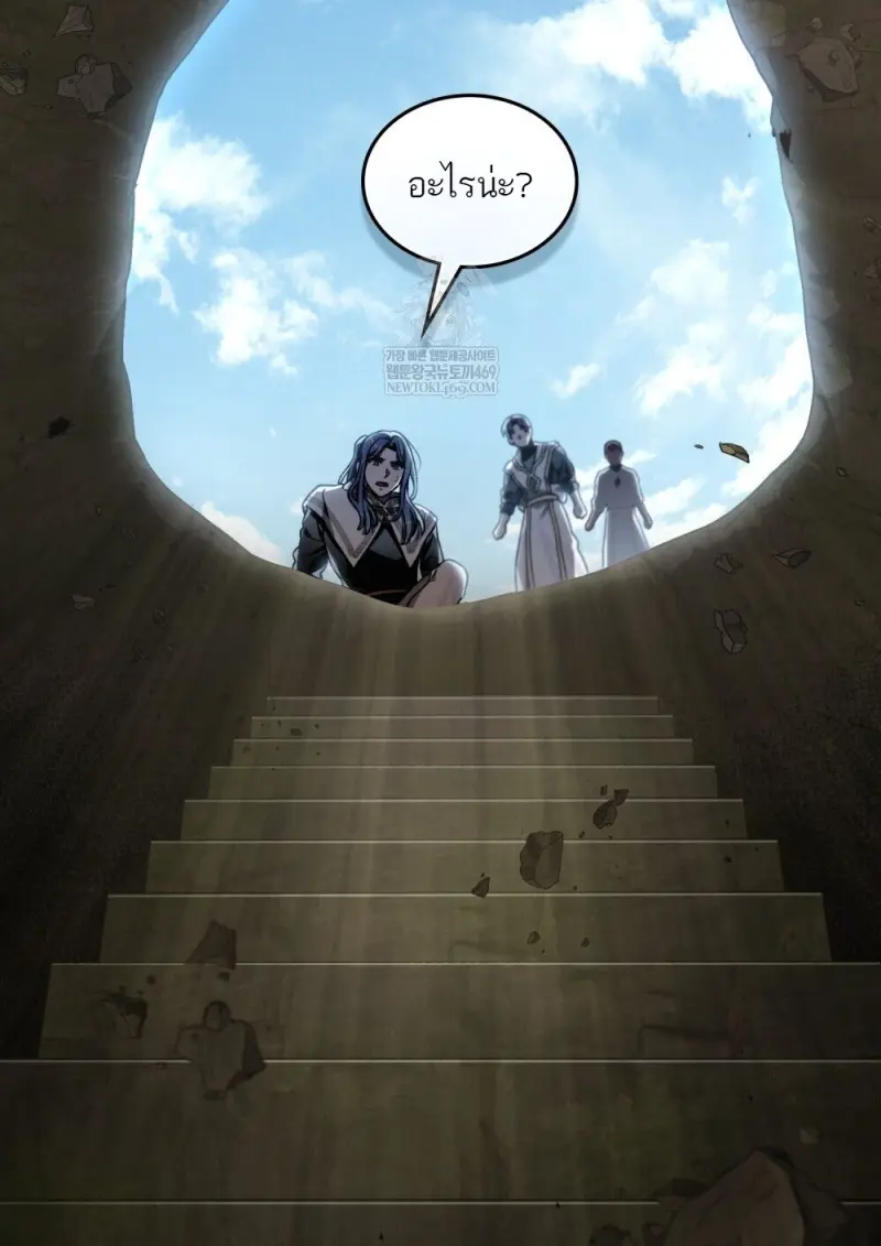 Reborn as the Enemy Prince เกิดใหม่เป็นเจ้าชายในประเทศศัตรู ตอนที่ 96 page 102