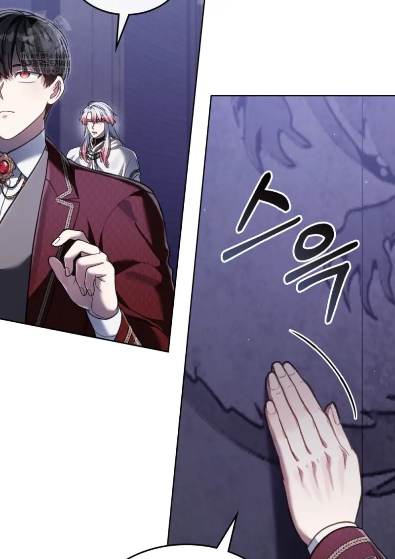 Reborn as the Enemy Prince เกิดใหม่เป็นเจ้าชายในประเทศศัตรู ตอนที่ 97 page 23