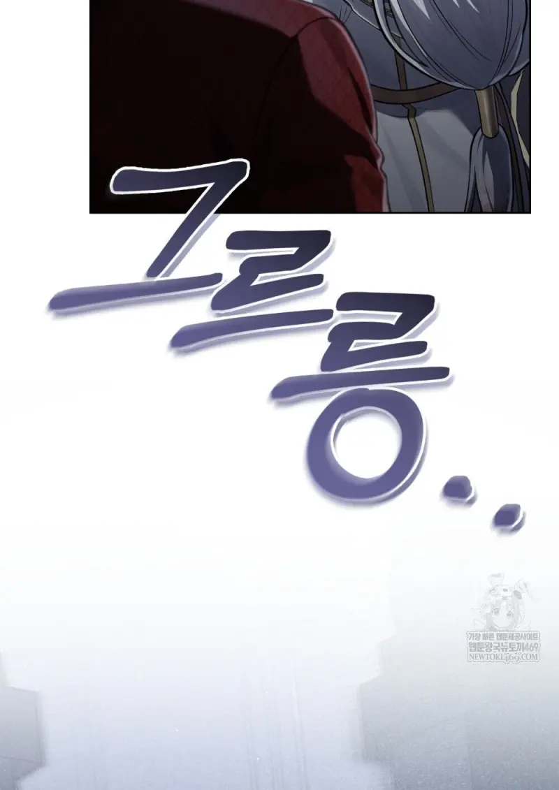 Reborn as the Enemy Prince เกิดใหม่เป็นเจ้าชายในประเทศศัตรู ตอนที่ 97 page 27