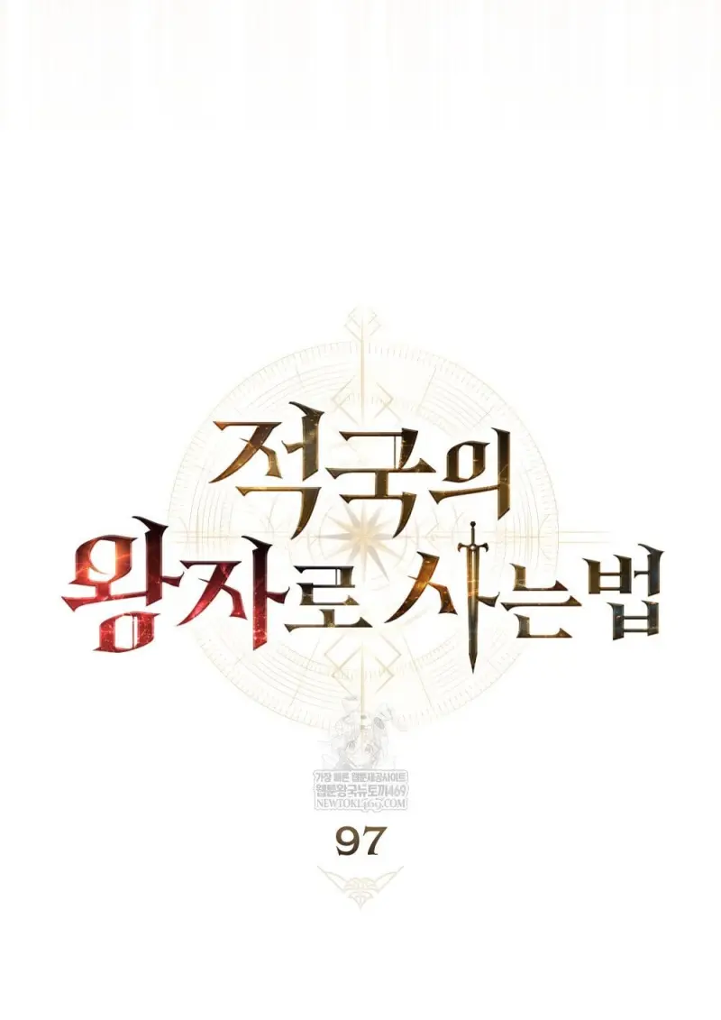 Reborn as the Enemy Prince เกิดใหม่เป็นเจ้าชายในประเทศศัตรู ตอนที่ 97 page 35