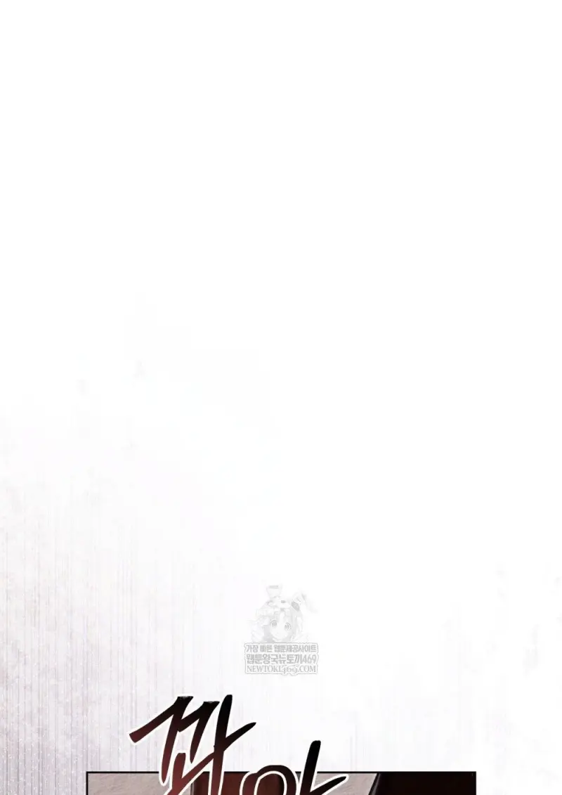 Reborn as the Enemy Prince เกิดใหม่เป็นเจ้าชายในประเทศศัตรู ตอนที่ 97 page 36