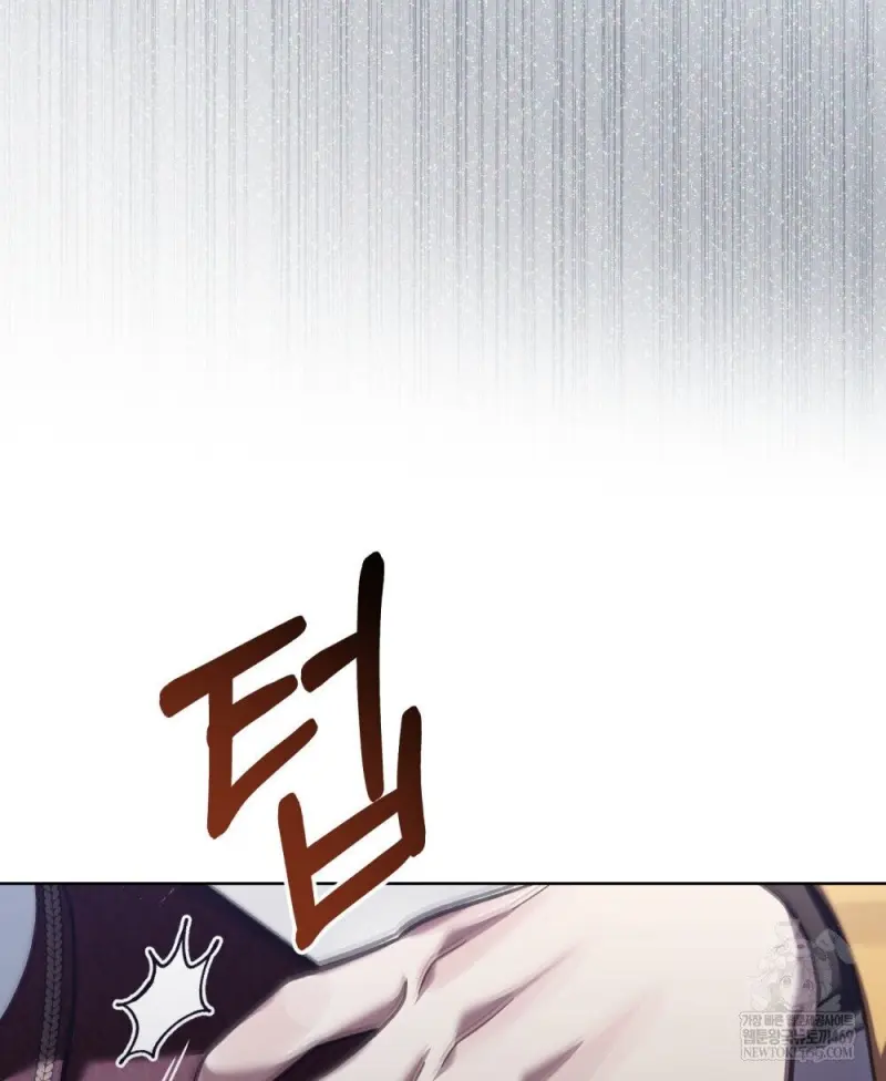 Reborn as the Enemy Prince เกิดใหม่เป็นเจ้าชายในประเทศศัตรู ตอนที่ 97 page 66