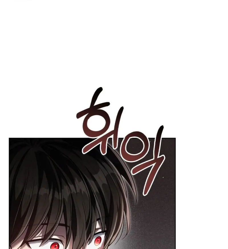 Reborn as the Enemy Prince เกิดใหม่เป็นเจ้าชายในประเทศศัตรู ตอนที่ 97 page 77