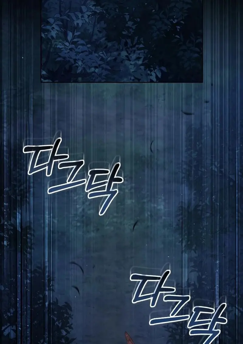 Reborn as the Enemy Prince เกิดใหม่เป็นเจ้าชายในประเทศศัตรู ตอนที่ 98 page 2