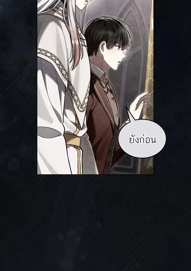 Reborn as the Enemy Prince เกิดใหม่เป็นเจ้าชายในประเทศศัตรู ตอนที่ 98 page 5