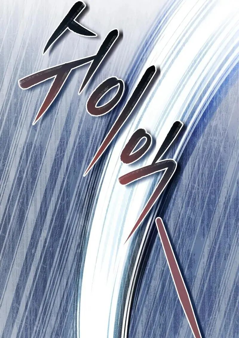 Reborn as the Enemy Prince เกิดใหม่เป็นเจ้าชายในประเทศศัตรู ตอนที่ 98 page 13