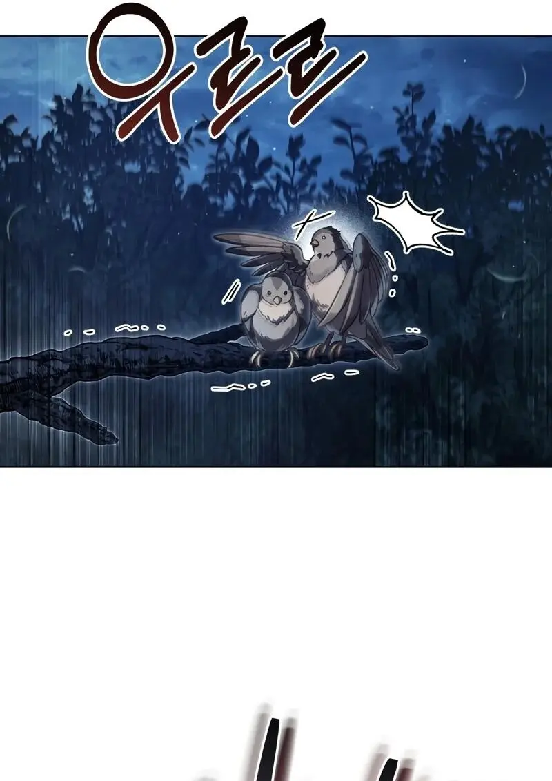 Reborn as the Enemy Prince เกิดใหม่เป็นเจ้าชายในประเทศศัตรู ตอนที่ 98 page 27