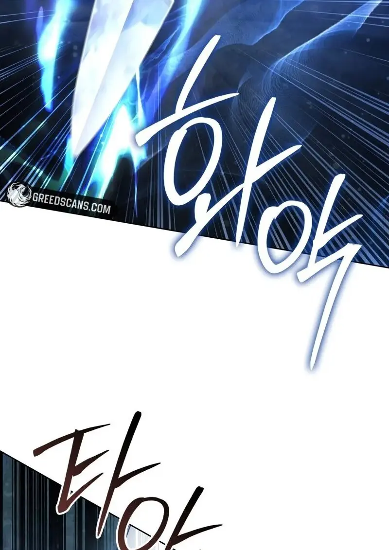 Reborn as the Enemy Prince เกิดใหม่เป็นเจ้าชายในประเทศศัตรู ตอนที่ 98 page 47