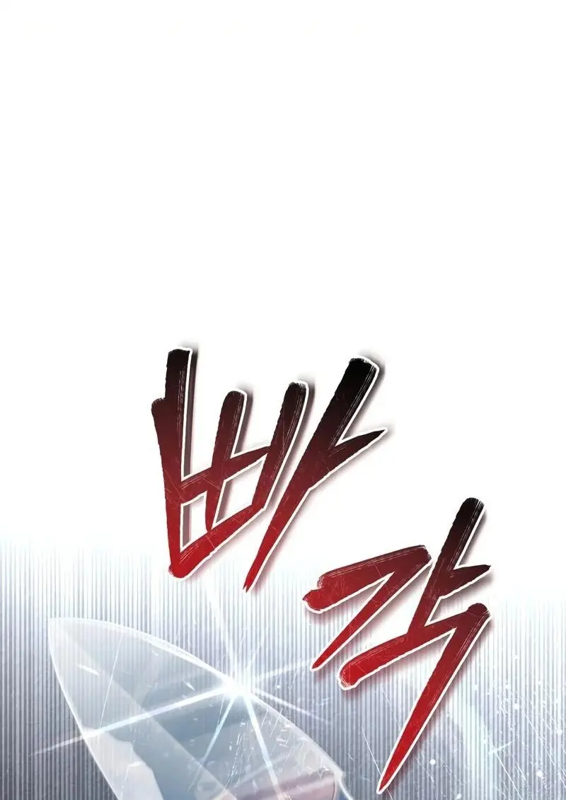 Reborn as the Enemy Prince เกิดใหม่เป็นเจ้าชายในประเทศศัตรู ตอนที่ 98 page 69