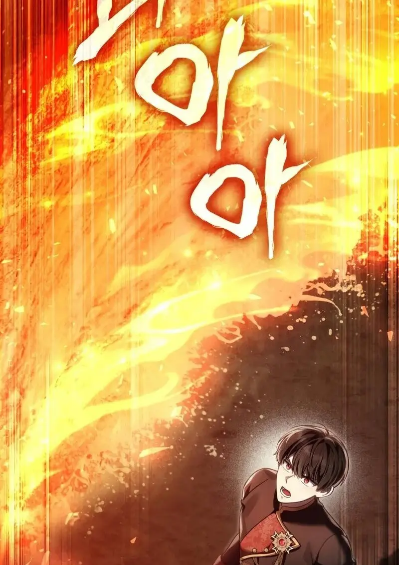 Reborn as the Enemy Prince เกิดใหม่เป็นเจ้าชายในประเทศศัตรู ตอนที่ 98 page 79