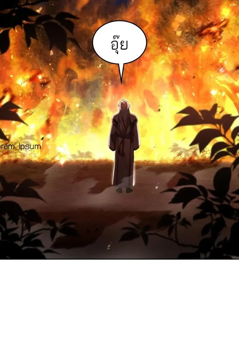 Reborn as the Enemy Prince เกิดใหม่เป็นเจ้าชายในประเทศศัตรู ตอนที่ 98 page 85