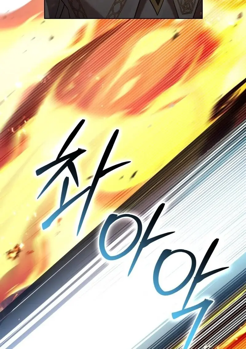 Reborn as the Enemy Prince เกิดใหม่เป็นเจ้าชายในประเทศศัตรู ตอนที่ 98 page 88