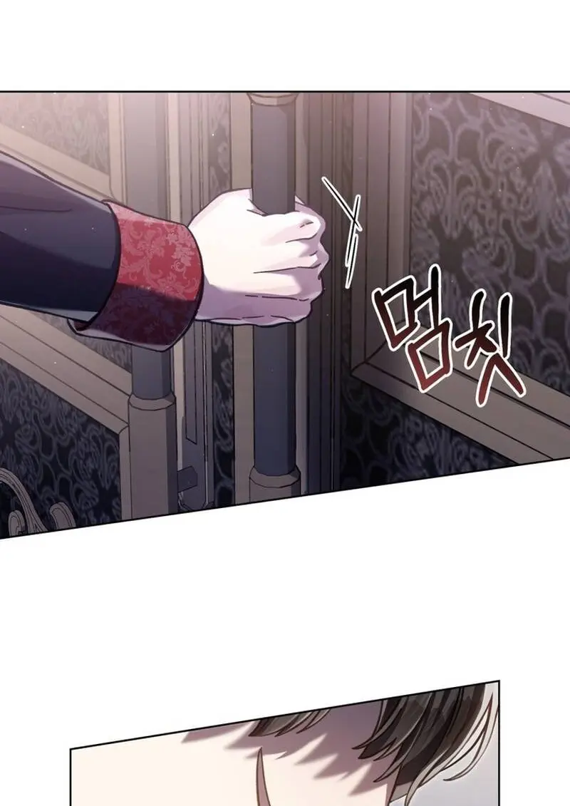 Reborn as the Enemy Prince เกิดใหม่เป็นเจ้าชายในประเทศศัตรู ตอนที่ 99 page 23