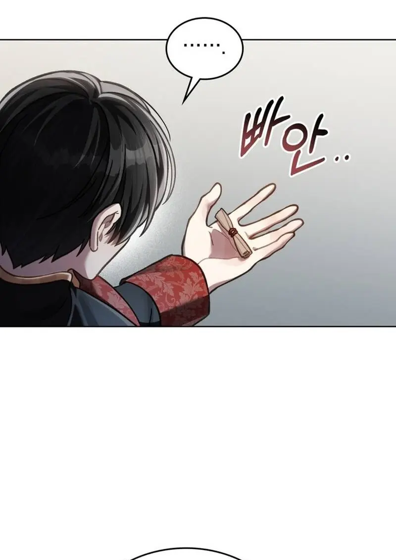 Reborn as the Enemy Prince เกิดใหม่เป็นเจ้าชายในประเทศศัตรู ตอนที่ 99 page 34