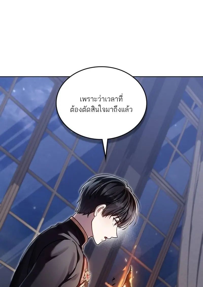 Reborn as the Enemy Prince เกิดใหม่เป็นเจ้าชายในประเทศศัตรู ตอนที่ 99 page 50