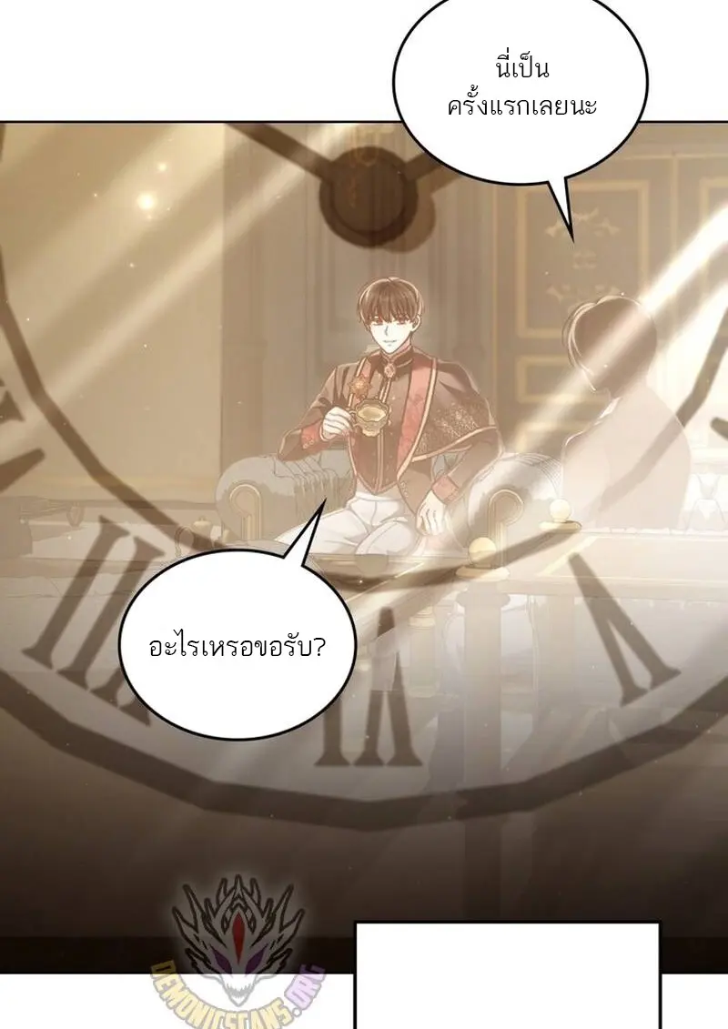 Reborn as the Enemy Prince เกิดใหม่เป็นเจ้าชายในประเทศศัตรู ตอนที่ 99 page 54