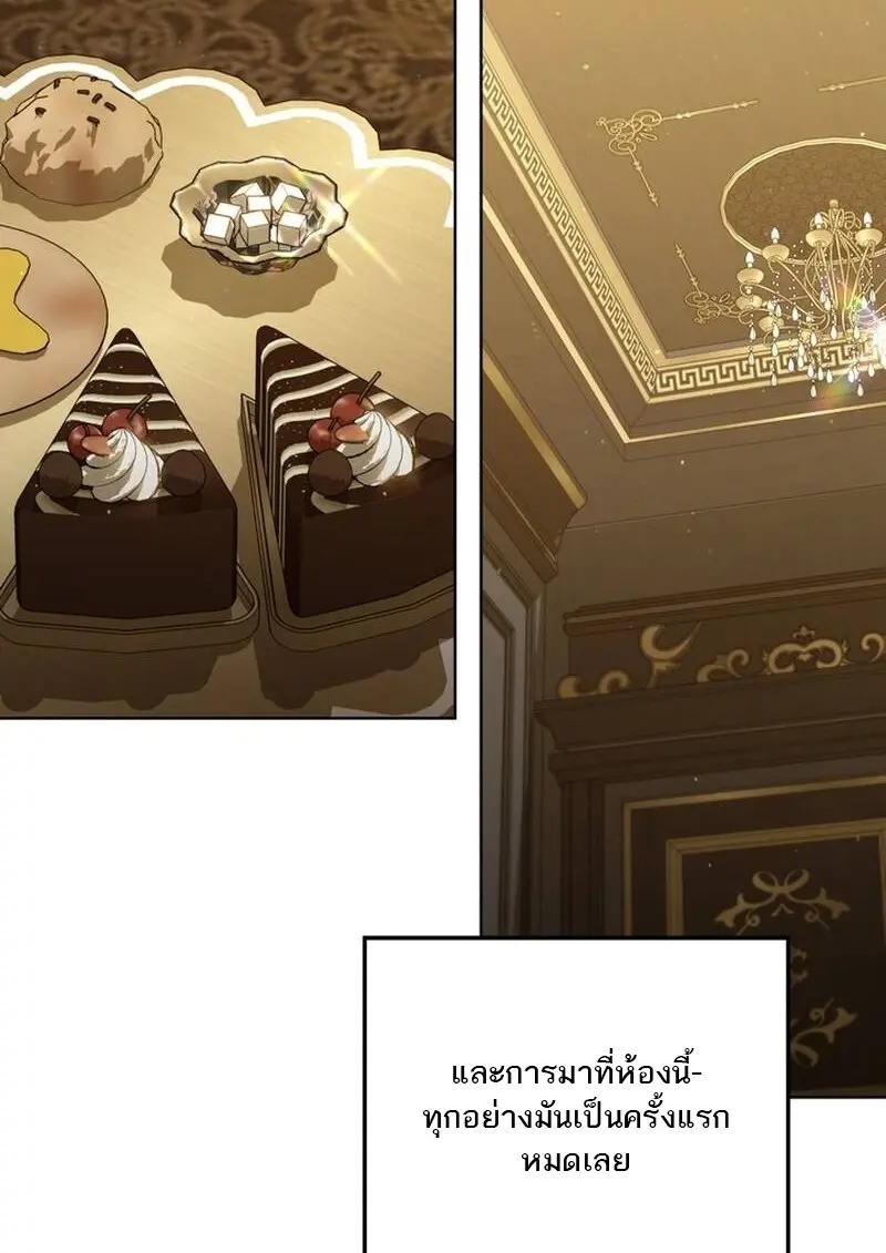 Reborn as the Enemy Prince เกิดใหม่เป็นเจ้าชายในประเทศศัตรู ตอนที่ 99 page 56