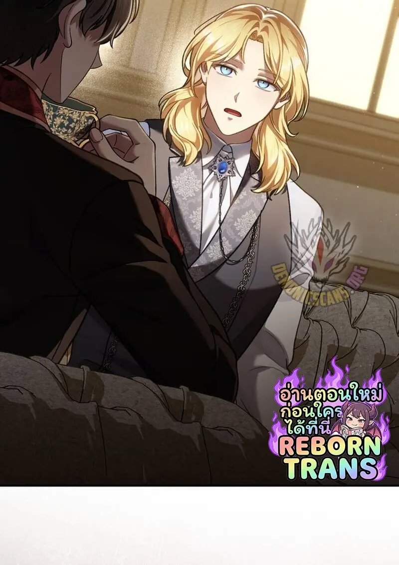 Reborn as the Enemy Prince เกิดใหม่เป็นเจ้าชายในประเทศศัตรู ตอนที่ 99 page 58