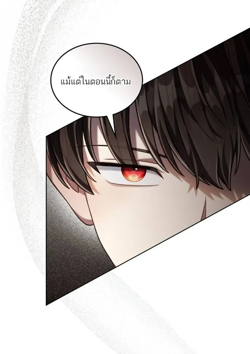 Reborn as the Enemy Prince เกิดใหม่เป็นเจ้าชายในประเทศศัตรู ตอนที่ 99 page 63