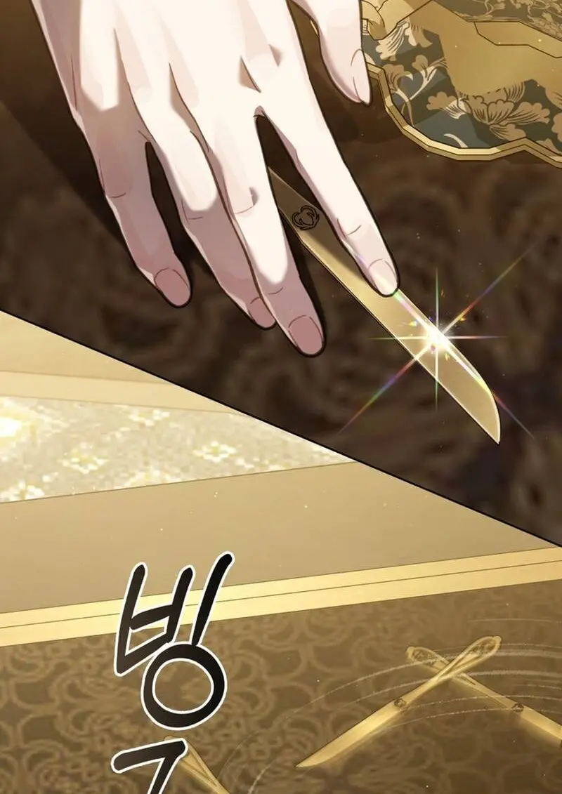 Reborn as the Enemy Prince เกิดใหม่เป็นเจ้าชายในประเทศศัตรู ตอนที่ 99 page 75