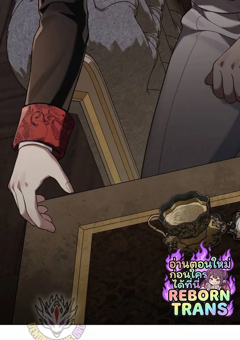 Reborn as the Enemy Prince เกิดใหม่เป็นเจ้าชายในประเทศศัตรู ตอนที่ 99 page 80