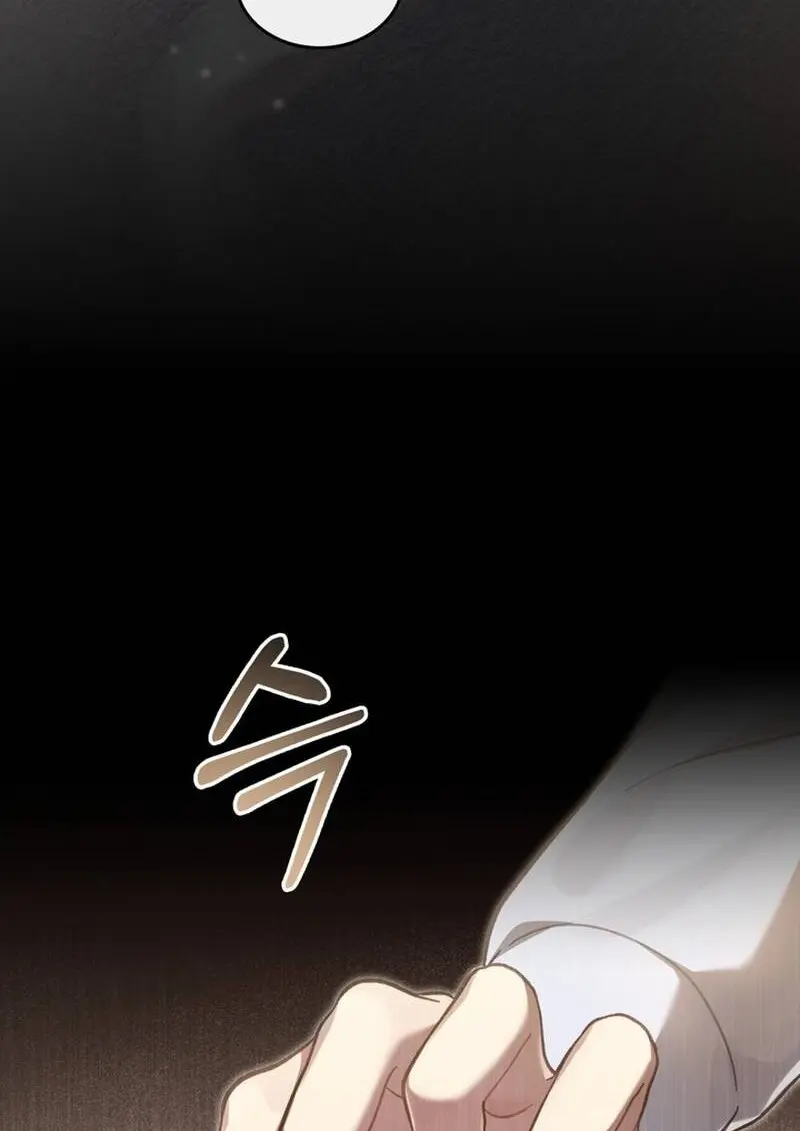 Reborn as the Enemy Prince เกิดใหม่เป็นเจ้าชายในประเทศศัตรู ตอนที่ 99 page 83