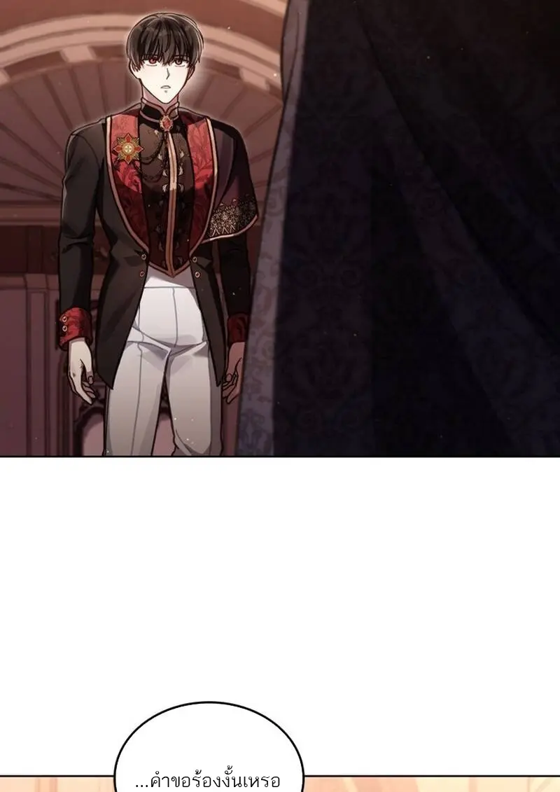 Reborn as the Enemy Prince เกิดใหม่เป็นเจ้าชายในประเทศศัตรู ตอนที่ 99 page 103